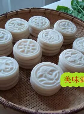 湖南湘西邵阳隆回土特产宝庆糯米糍粑农家手工自制粑粑年糕年货