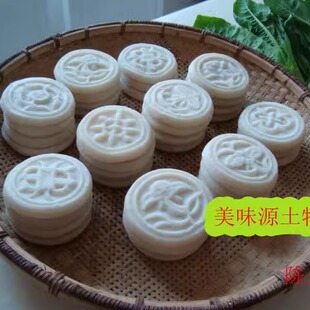 湖南湘西邵阳隆回土特产宝庆糯米糍粑农家手工自制粑粑年糕年货
