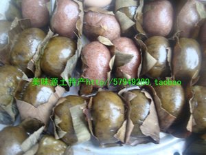 湖南湘西邵阳隆回特产农家自制水牛花水蜜花粑水棉花糁籽粑穇籽粑