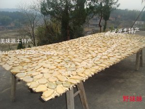 湖南湘西邵阳隆回土特产妈妈自制地瓜干红薯干农家蕃薯干天然甜味