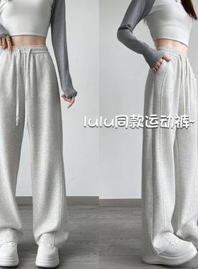 灰色运动裤女2025新款秋季小个子宽松直筒阔腿美式慵懒松弛感卫裤