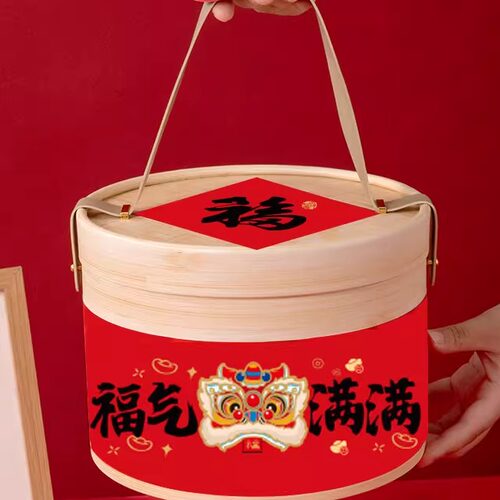 蒸蒸日上福气满满周岁礼满月生日