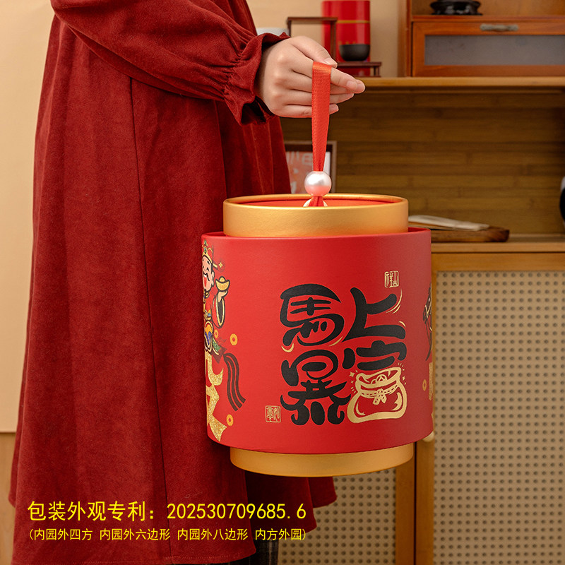灯笼桶马上暴富新年礼盒包装糕点糖果坚果零食礼物高档礼品空盒,包装,年货礼品包装,淘宝优惠券,粉丝福利购,淘宝优惠卷