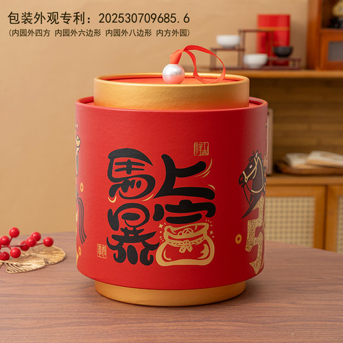 美好福兔年货抱抱桶灯笼桶礼盒