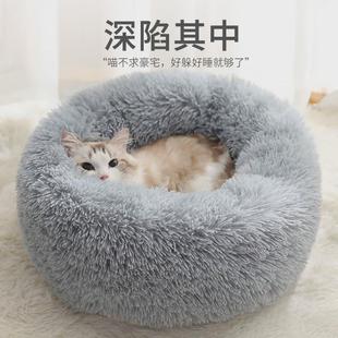 Pet Dogbed Dog House Donut Dogs Warm Winter Bed Cushion Cat