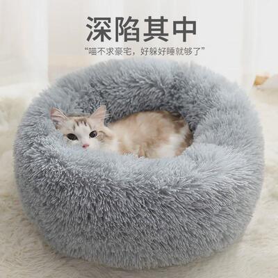 CatCushionDogBedWrm