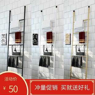 towel hanging nordic simple towel rack ladder floor-standing