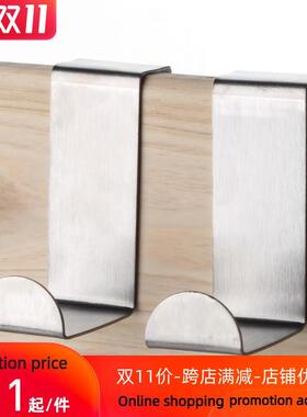 2PCS Stainless Over Door Hooks Kitchen Cabinet Draw Towel C