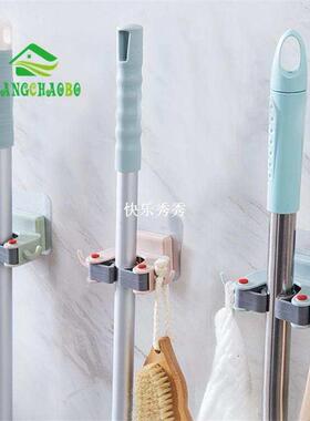 Wall Mounted Mop Holder Brush Broom Hanger Storage Rack Kitc