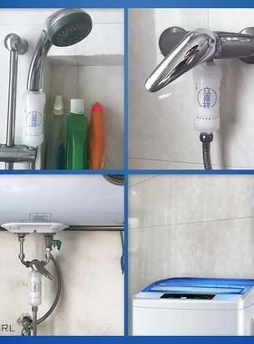 Shower filter shower water washing machine water heater tap-