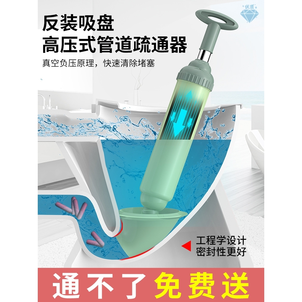 Dredge Plug Air Pump Pipe Plunger Toilet Drain Cleaner Blo