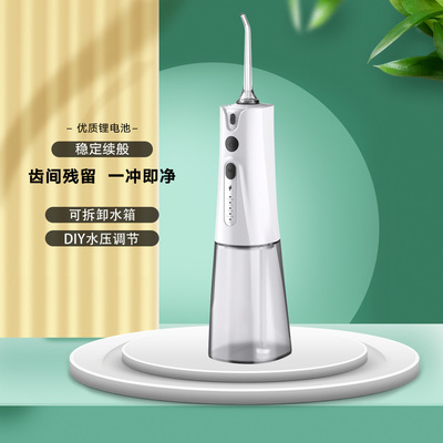 脉冲电动冲牙器迷你洗牙器去结石水牙线洁牙器洗牙机IPX7防水