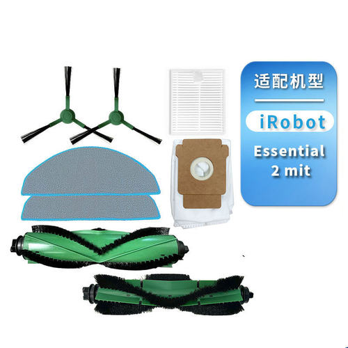 适用于iRobot艾罗伯特扫地机器人配件Essential 2 mit滚刷尘袋