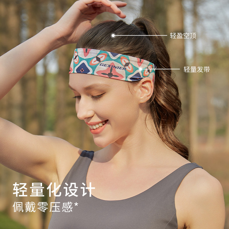运动头带吸汗发带女冰丝止汗带男士夏季跑步骑行健身导汗带头巾潮