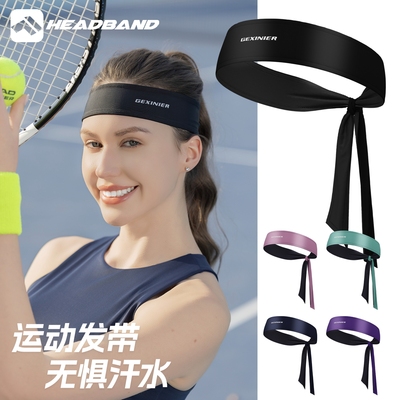 运动吸汗绑带式跑步健身瑜伽发带