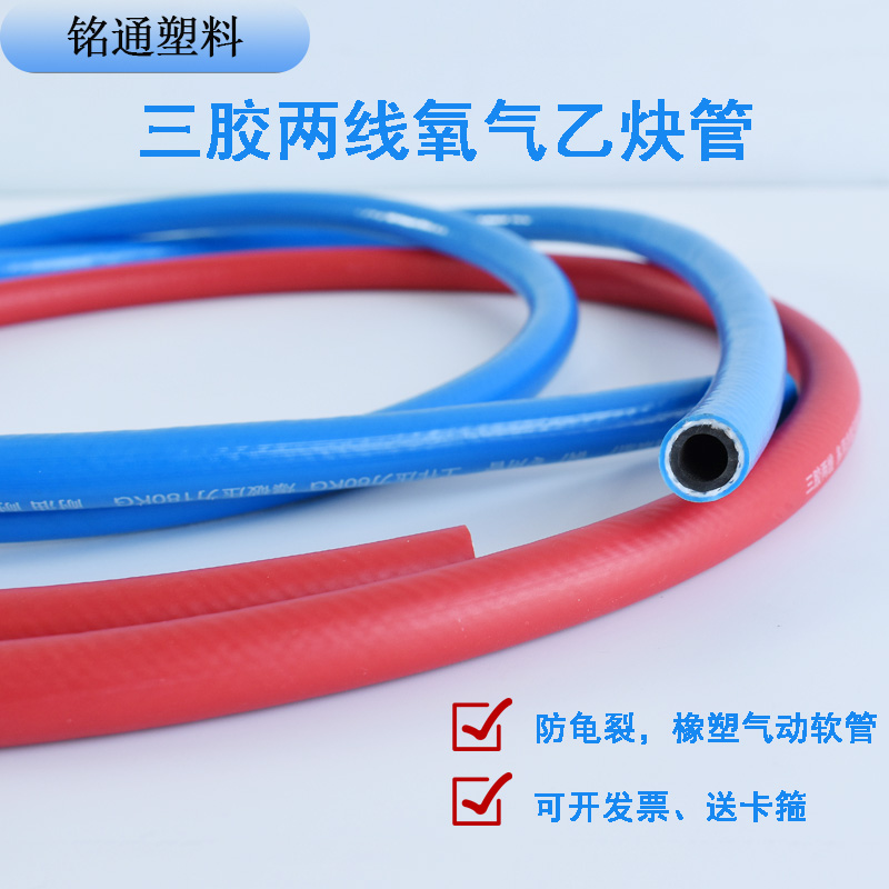 氧气乙炔管高压焊割工厂直销