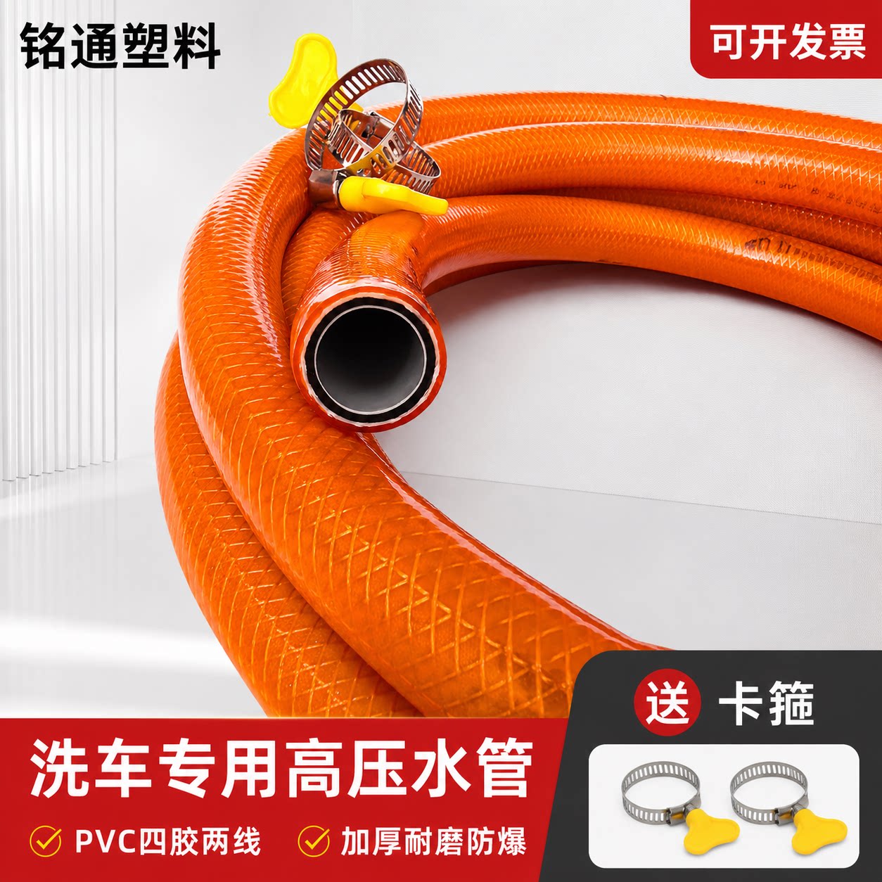 PVC高压水管防爆防晒46分1寸加厚