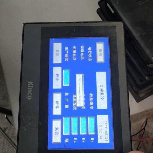 议价Kinco MT4434T 7寸触摸，实物图，功能测试完可维修