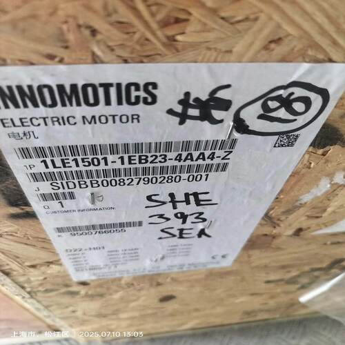 议价Innomotics电动机，型号1LE1501可维修