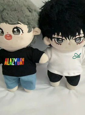 现货20/15cmcm棉花娃娃邓伦同款alazydayAlAZYDAY娃衣10cm无属性