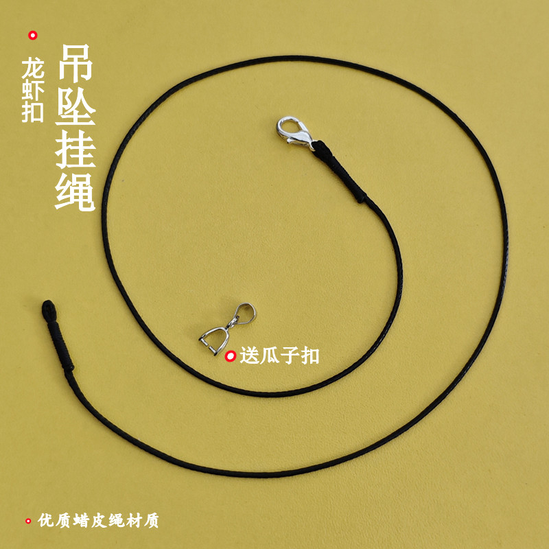 纯手工编织吊坠挂绳可横穿锁骨链