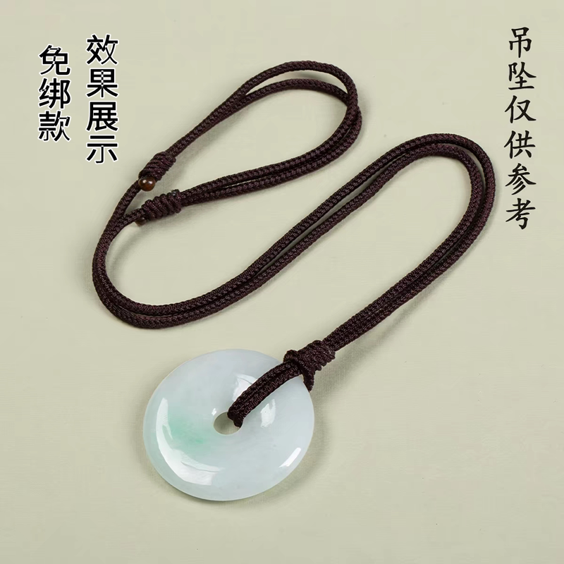平安扣戒指玉佩挂件绳绑吊坠绳子
