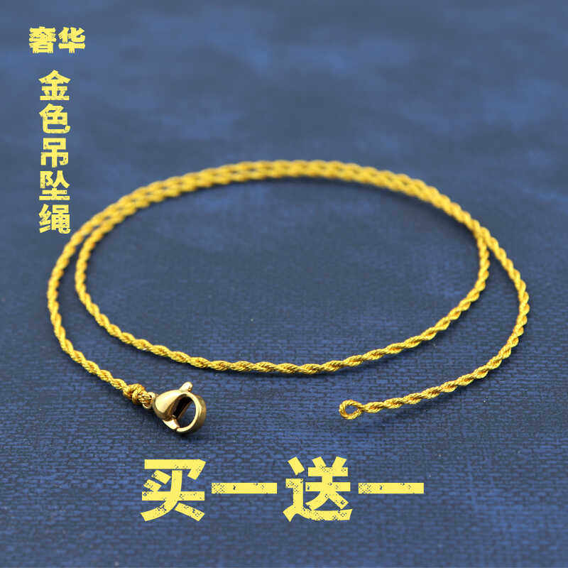 爆款项链绳金色锁骨链项圈不掉色钛钢女金属万能颈圈黄金吊坠挂绳
