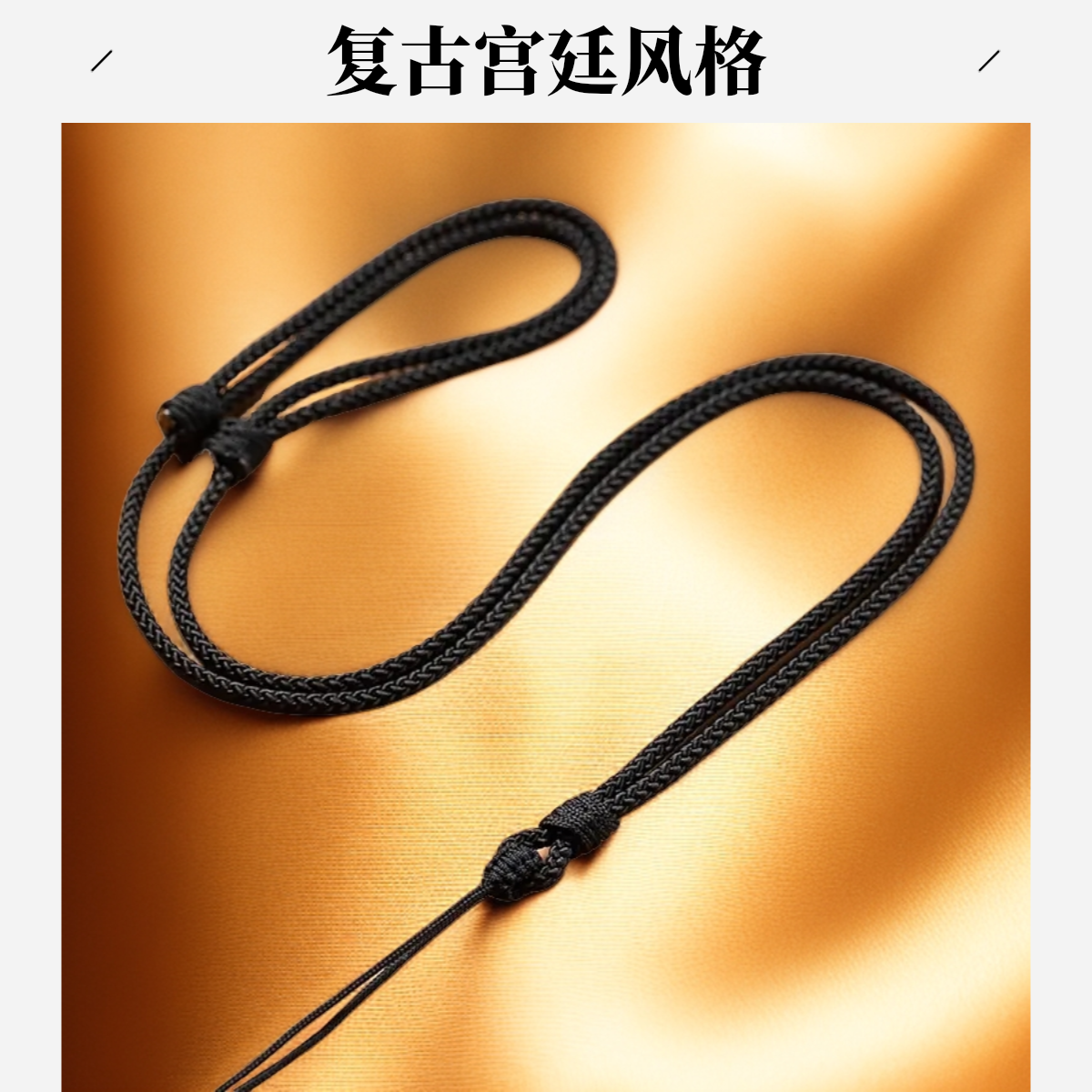 金刚结吊坠挂件绳手工编织