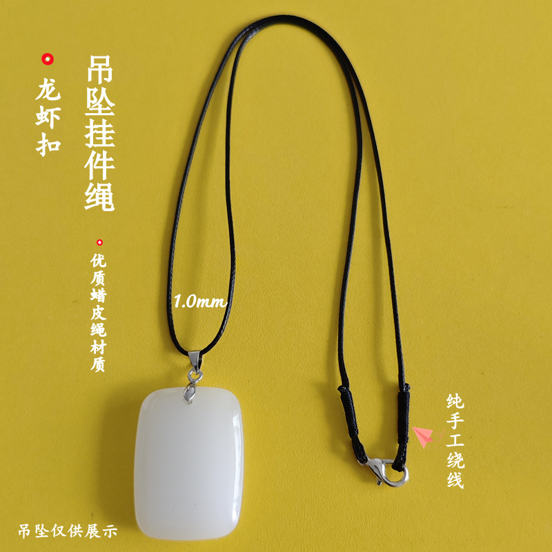 吊坠挂绳可横穿锁骨链纯手工编织
