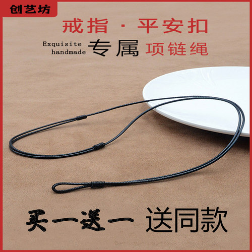 平安扣免绑挂绳纯手工编织