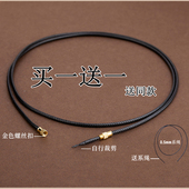 玉佩挂坠黑绳黄金吊坠挂绳男女半成品黑色蜡皮绳项链挂件绳子细绳