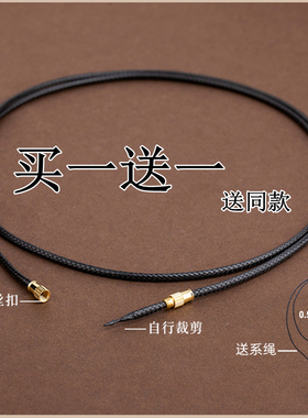 玉佩挂坠黑绳黄金吊坠挂绳男女半成品黑色蜡皮绳项链挂件绳子细绳