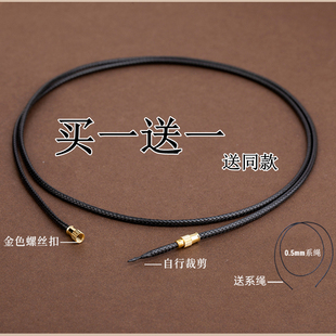 玉佩挂坠黑绳黄金吊坠挂绳男女半成品黑色蜡皮绳项链挂件绳子细绳