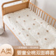 幼儿园专用褥子套婴儿床拼接床被褥套儿童床褥睡垫被套新生儿a类