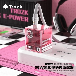 特洛克无限宝石35W氮化镓充电器typec多头充电头pd快充头安卓苹果低温快充潮玩充电器适用于苹果小米华为通用