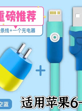 14充电器头PD快充iPhone13/12pro数据线插头max手机ipad平板plus