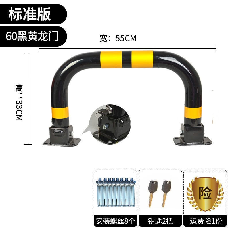 车位锁地锁遥控免打孔加厚龙门汽车弹簧车位占位防撞抗压车库锁停