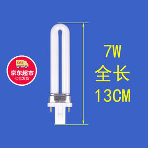 昂迅护眼台灯灯管2针U型灯节能灯浴霸灯泡电子7w总长13.4cm（2支