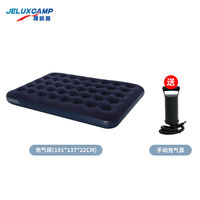 捷路普(JELUXCAMP)懒人双人充气床垫家用沙发便携简易折叠气垫床