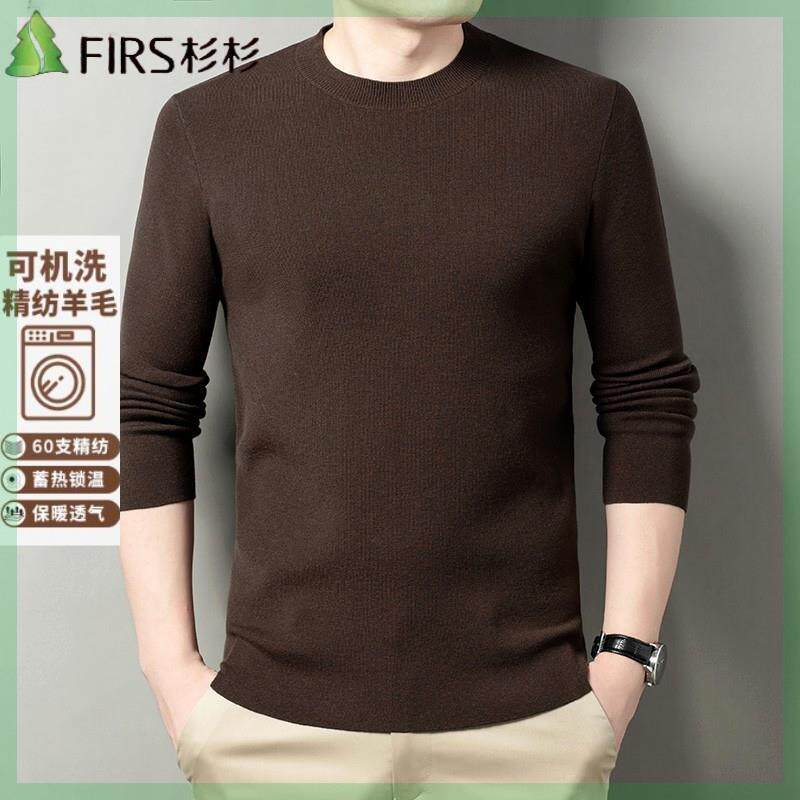 FIRS/冬季男士针织保暖纯色圆领羊毛衫