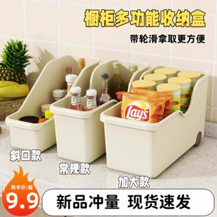 锅具收纳盒带轮厨房橱柜整理盒滚轮收纳神器拉篮储物盒置物架