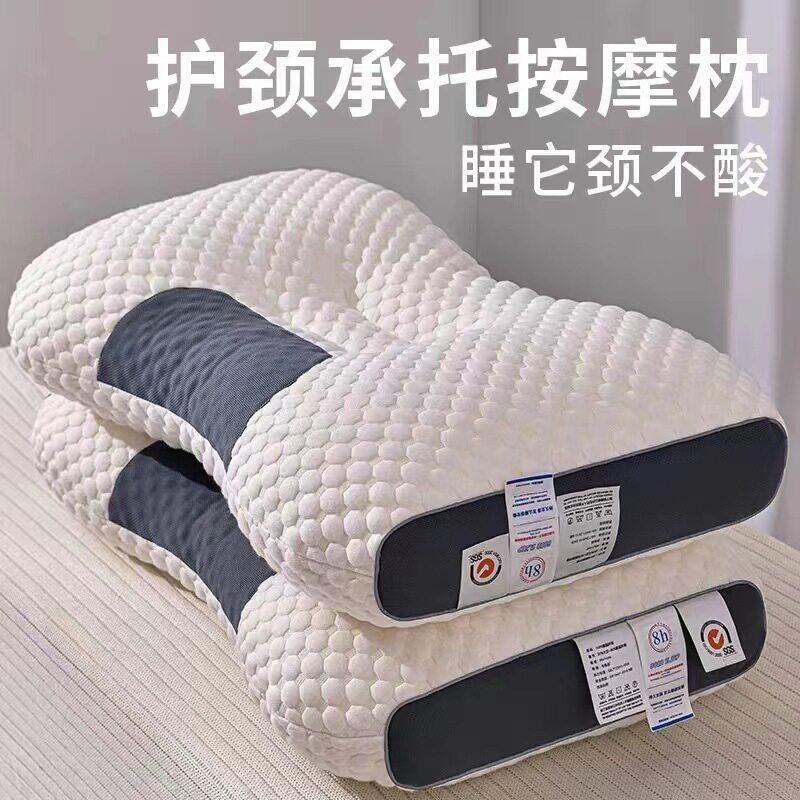Deep Sleep Neck Support Pillow for Adults and Students 枕头