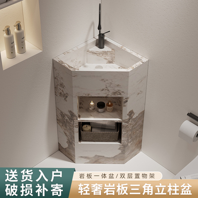 定制岩板三角立柱盆一体落地