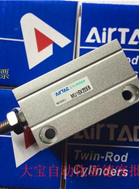 小型自由安装气缸 MU12X50 MU12X50S MU12X50B MU12X50SB