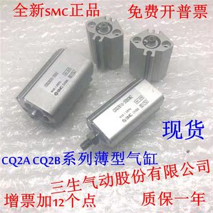 SMCCQ2A20/CDQ2A20-30DZ 35DZ 40DZ 45DZ 50DZ薄型气缸