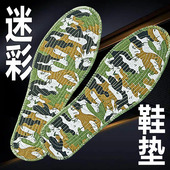 军绿迷彩鞋 垫男女吸汗透气防臭软底春秋不烧脚帆布运动鞋 减震防滑