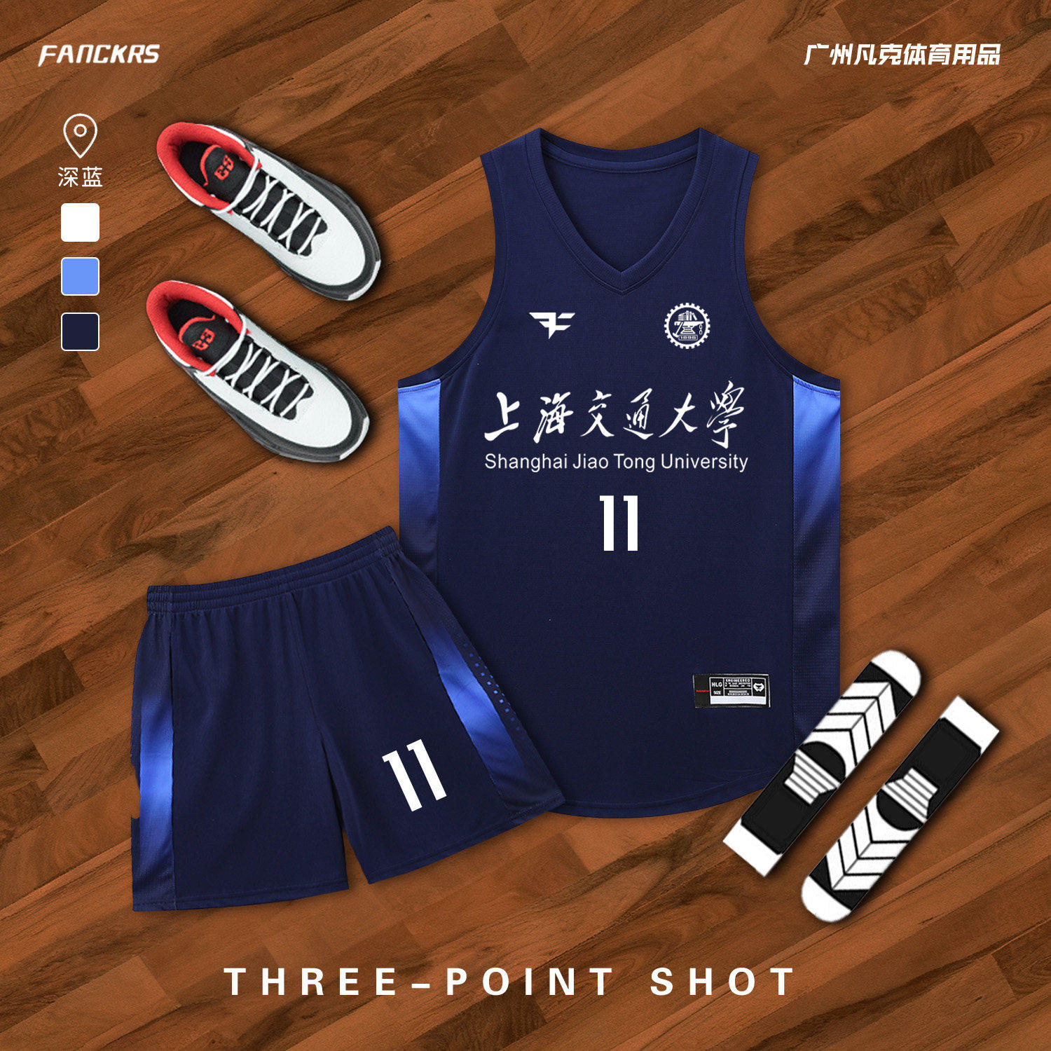 篮球服套装男定制美式夏季大学生比赛运动训练团队篮球衣订制印字