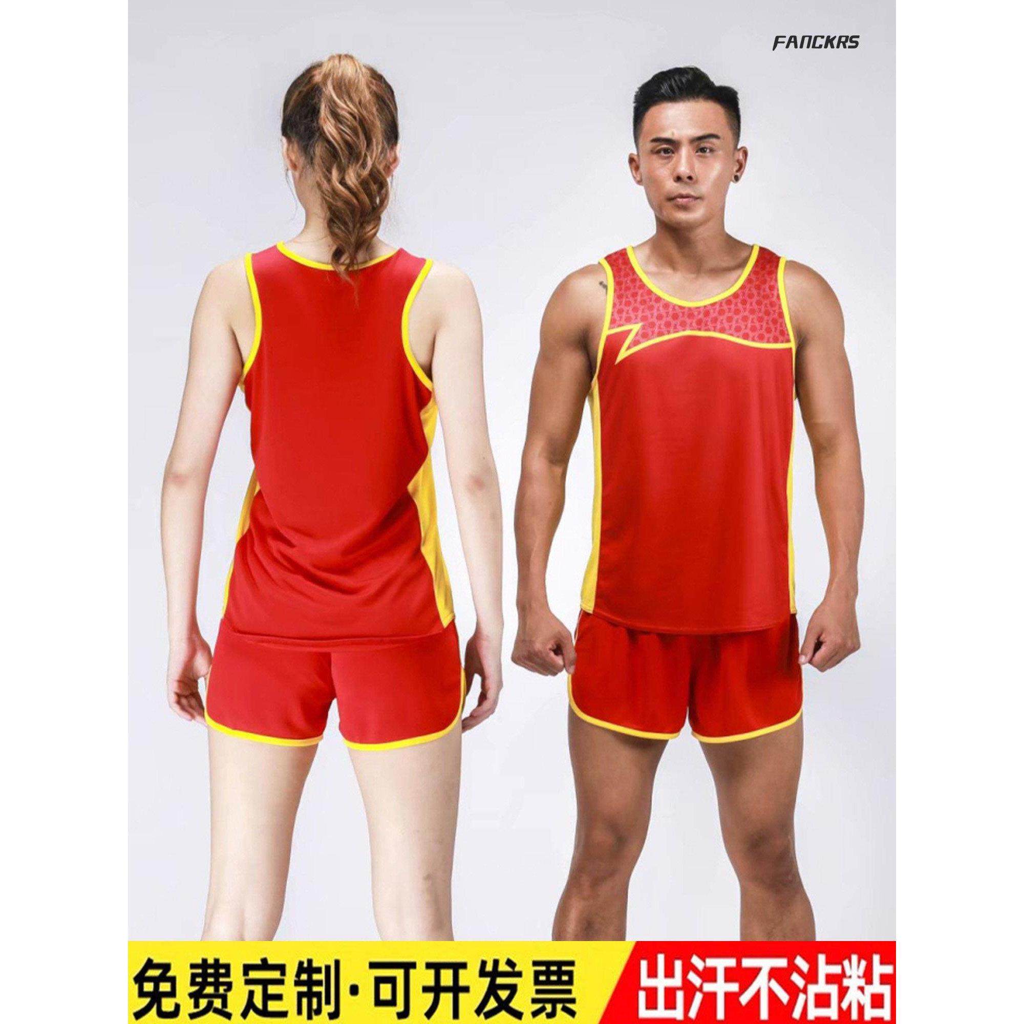田径服套装男马拉松跑步比赛训练背心短裤体考速干运动衣服女定制