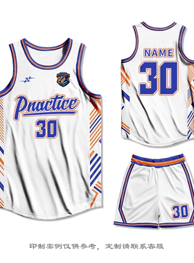美式篮球服定制套装男夏季学生运动比赛队服训练背心大码球衣订制