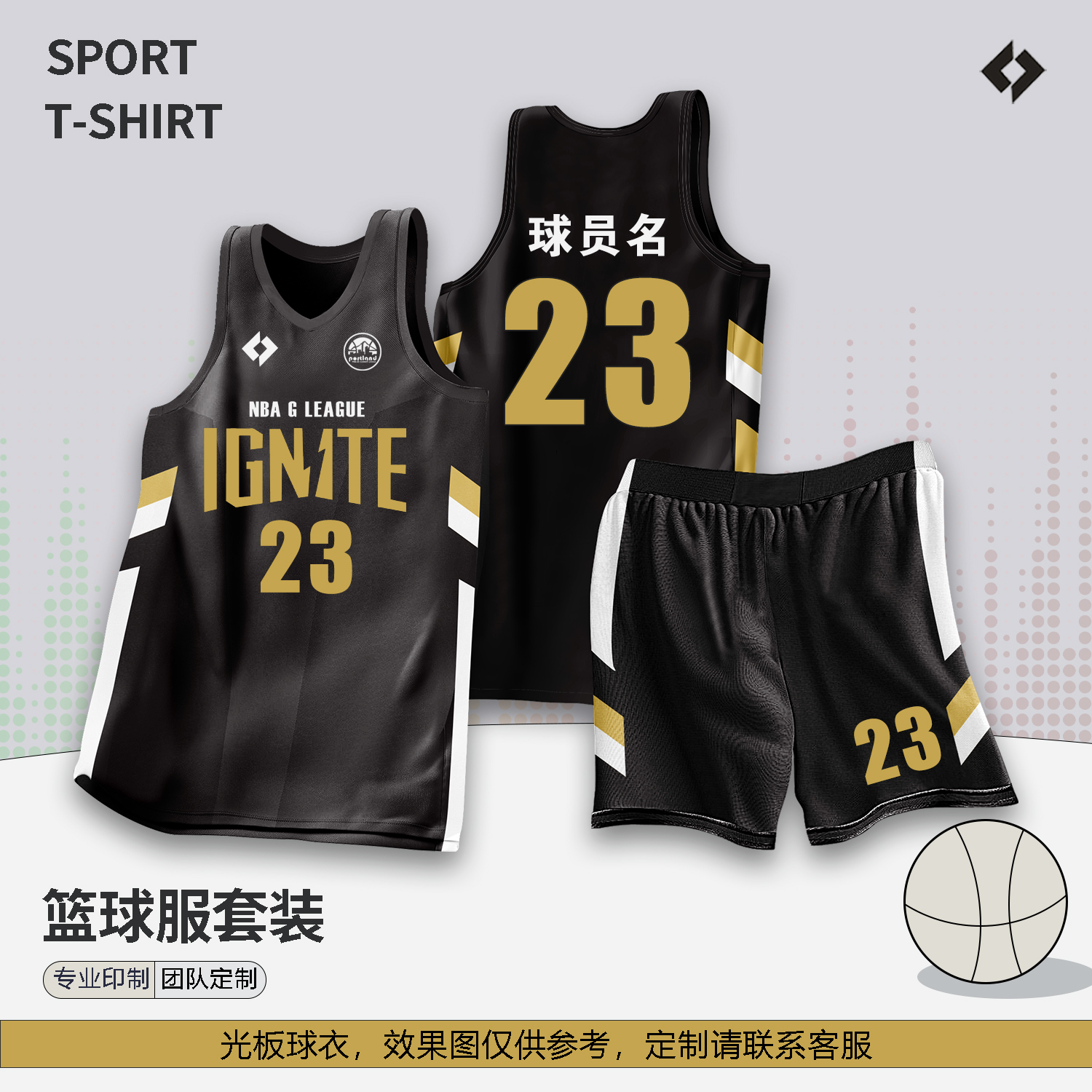 篮球服定制套装可印字号男